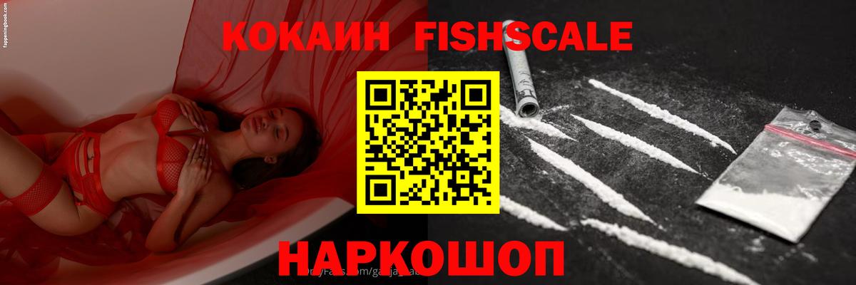 Добрянка  Кокаин Columbia  Вход с VPN  Кокаин VHQ 