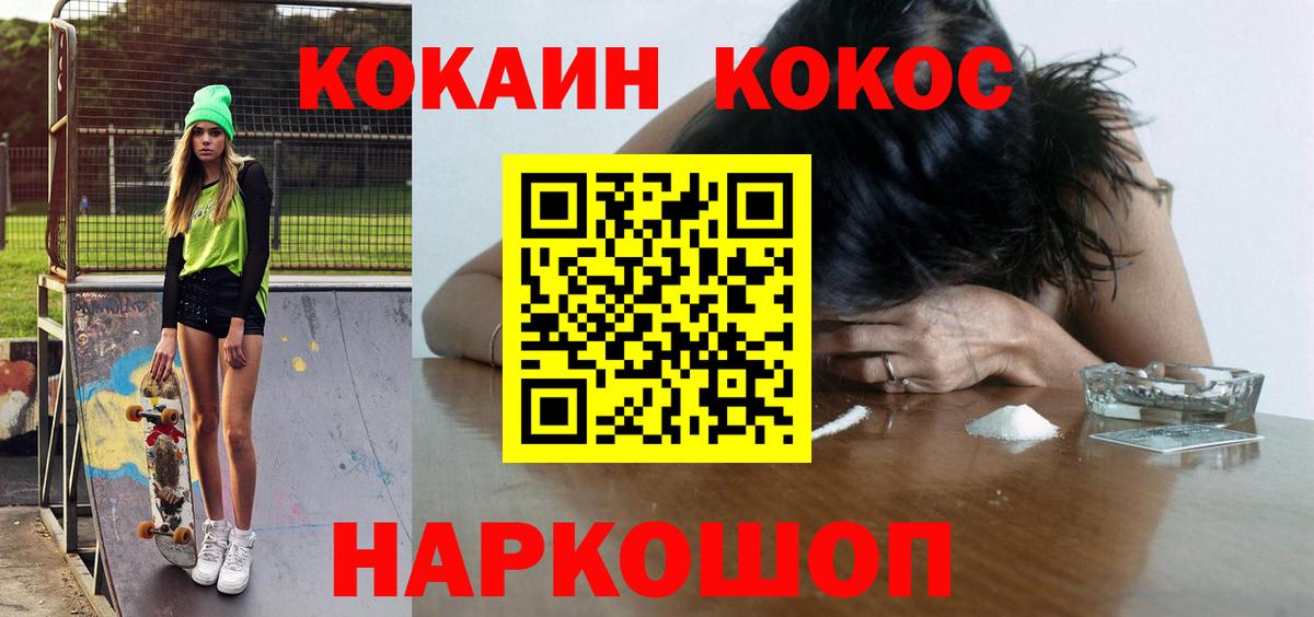 COCAIN Боливия Добрянка