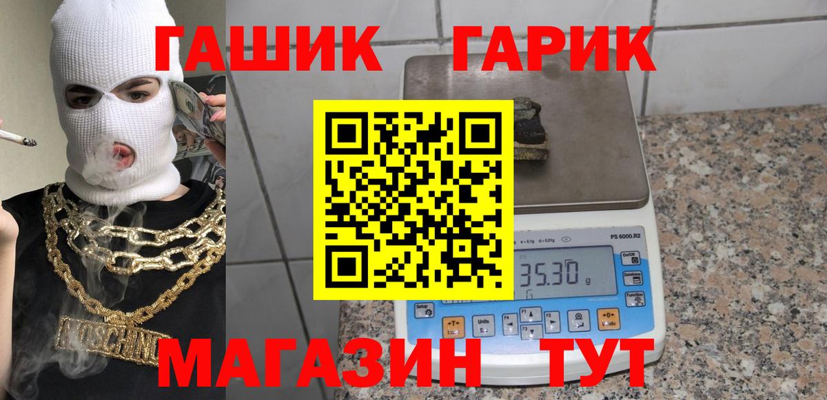 Добрянка  где купить наркотик  Вход с VPN  Гашиш  ГАШ убойный  ГАШИШ хэш 