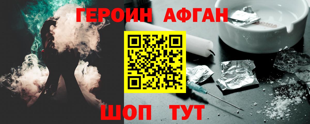 COCAIN Добрянка