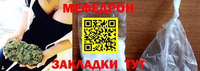 наркотики Кумертау