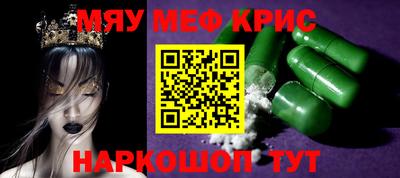 наркотики Кумертау