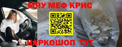 PSILOCYBIN Кунгур