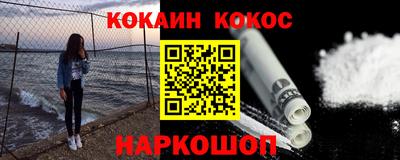 наркотики Кумертау