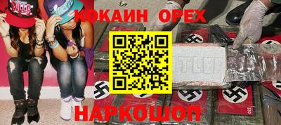 наркотики Кумертау