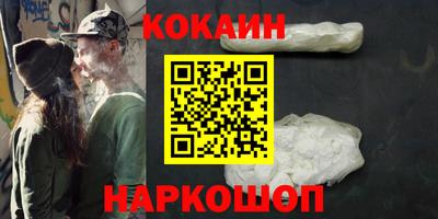наркотики Кумертау