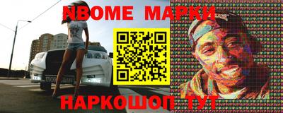 прущие крисы Янаул