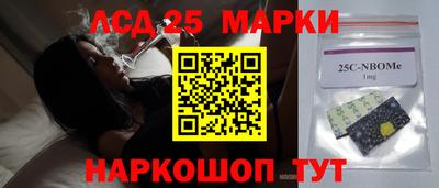 наркотики Кумертау