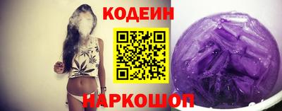 наркотики Кумертау