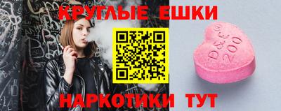 PSILOCYBIN Кунгур