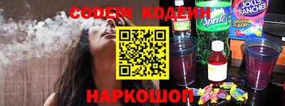 наркотики Кумертау