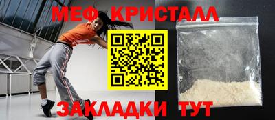 наркотики Кумертау