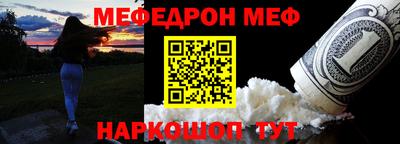 мяу мяу мука Кулебаки