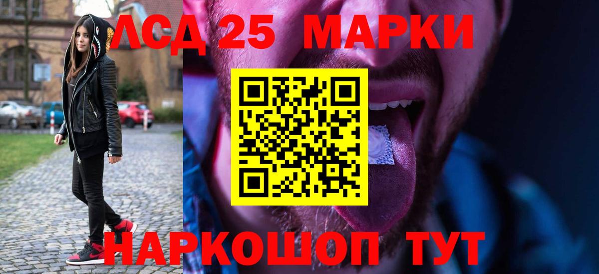 Лсд 25 экстази кислота  Вход с VPN  Добрянка  LSD-25 экстази кислота 