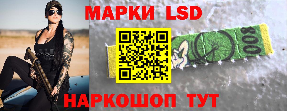 LSD-25 экстази ecstasy Добрянка
