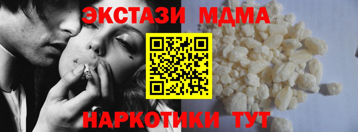МДМА VHQ Добрянка
