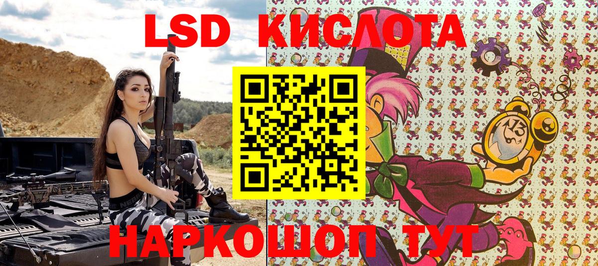Меф   Добрянка  COCAIN  Вход с VPN  Героин  Канабис  ГАШ 