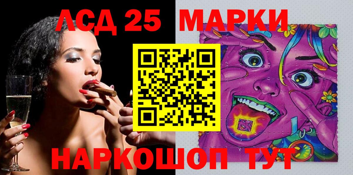 Марки N-bome 1,5мг Добрянка
