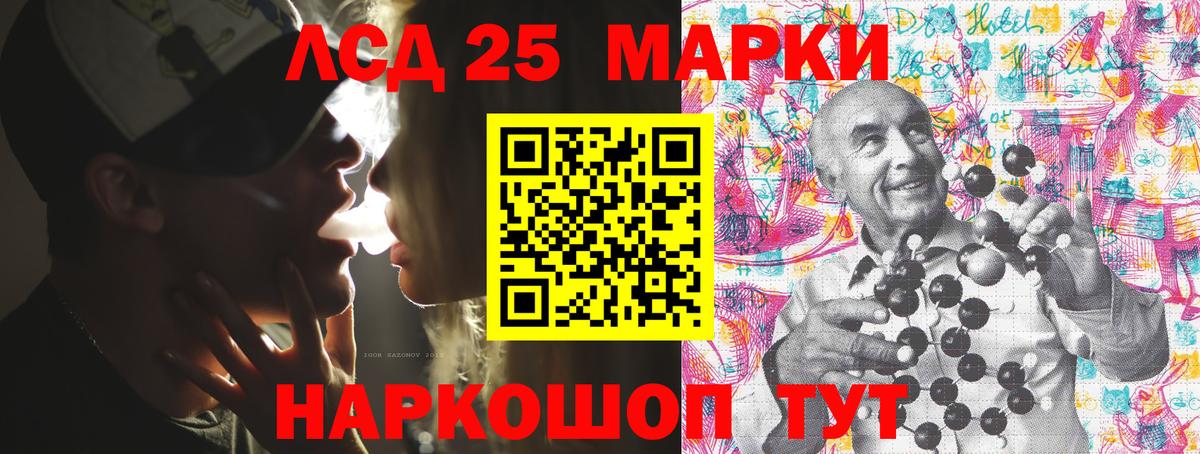 Марки NBOMe 1500мкг  Вход с VPN  Марки 25I-NBOMe  Добрянка 