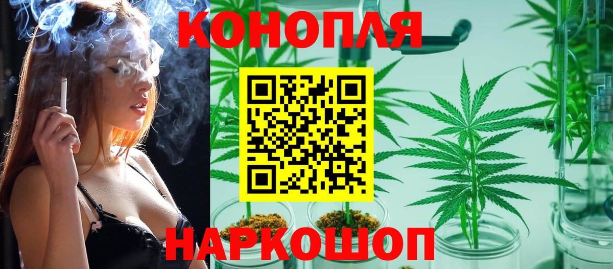 Каннабис OG Kush  Вход с VPN  МАРИХУАНА VHQ  Добрянка 